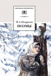 Поэмы