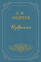 Чемоданов