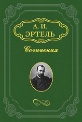 Две пары