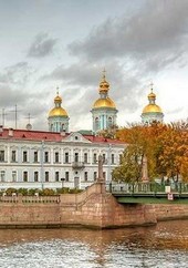 Переверните облака