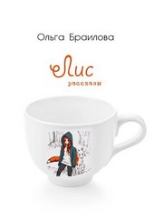 Лис