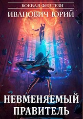 Невменяемый правитель (НК-12)