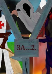 За...2.