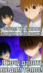 Знакомство в тюремной повозке №6