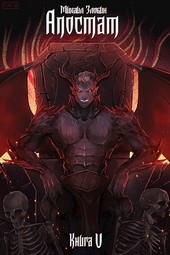 Книга V: Апостат