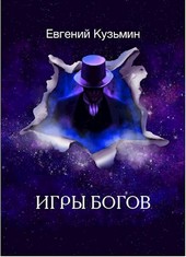 Контролёр