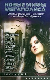 Под мостом
