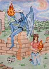 Огненный странник