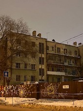 Первое декабря