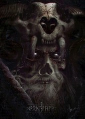 Деревня Тихое. Оборотни.