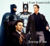 Доктор Уэйн
