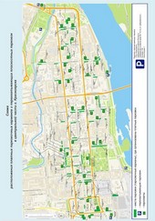 Без телевизора и интернета