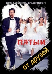 Пятый: Не его зеркало(с иллюстрациями)