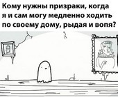 Школа подкроватных пугалок