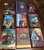 Место для битвы