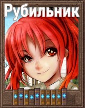 Рубильник